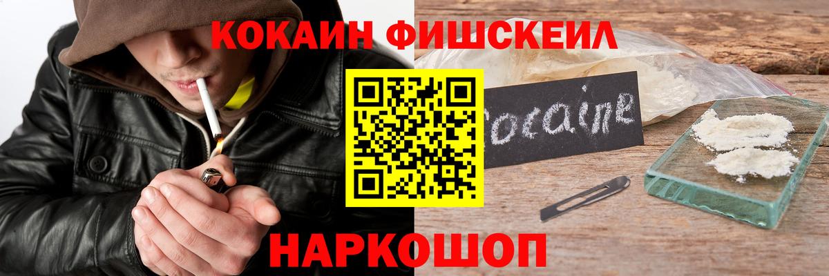 Кокаин VHQ  Вход с VPN  Владивосток  Кокаин Перу 