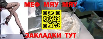эйфоретик Янаул