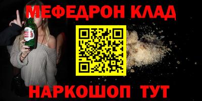 эйфоретик Янаул