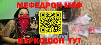 кокаин Ярцево