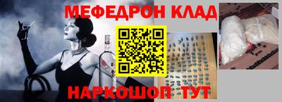 эйфоретик Янаул