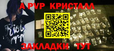 спиды Ярославль