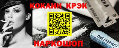 спиды Ярославль