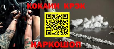 спиды Ярославль