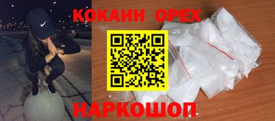 эйфоретик Янаул