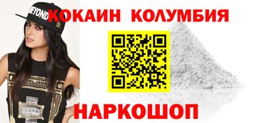 спиды Ярославль
