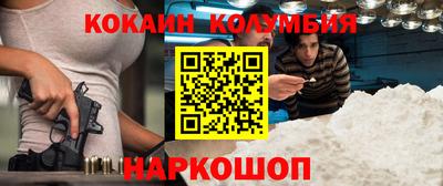спиды Ярославль