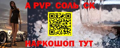 эйфоретик Янаул