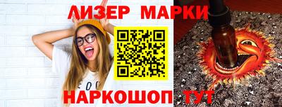 кокаин Ярцево