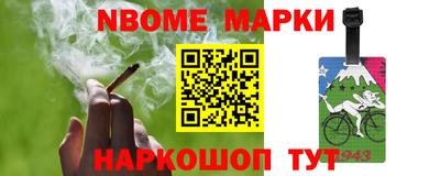 эйфоретик Янаул