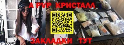 эйфоретик Янаул