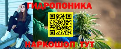 эйфоретик Янаул