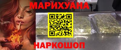 кокаин Ярцево
