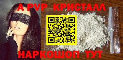 кокаин Ярцево