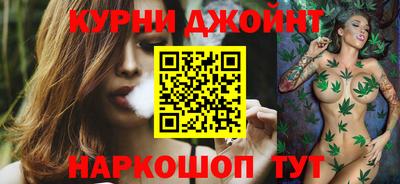 эйфоретик Янаул