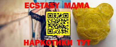 эйфоретик Янаул