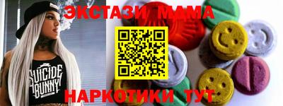 кокаин Ярцево