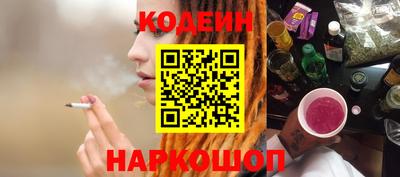 эйфоретик Янаул