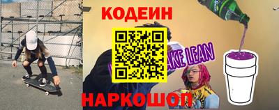 кокаин Ярцево