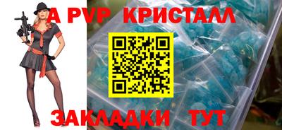 спиды Ярославль