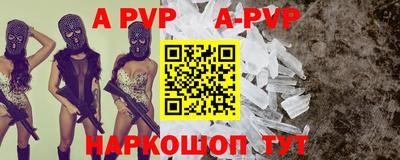 спиды Ярославль
