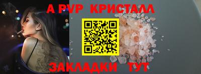 эйфоретик Янаул