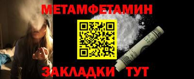 кокаин Ярцево