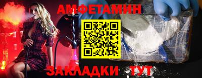 кокаин Ярцево