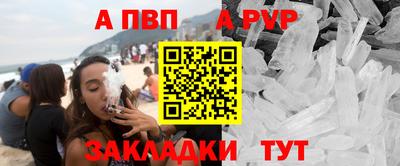кокаин Ярцево