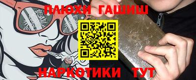 эйфоретик Янаул