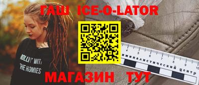 кокаин Ярцево