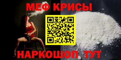 спиды Ярославль