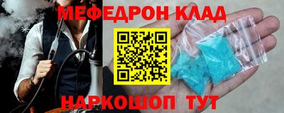 кокаин Ярцево