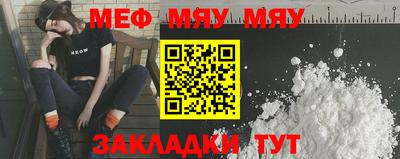 спиды Ярославль