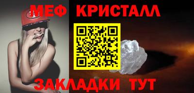 эйфоретик Янаул