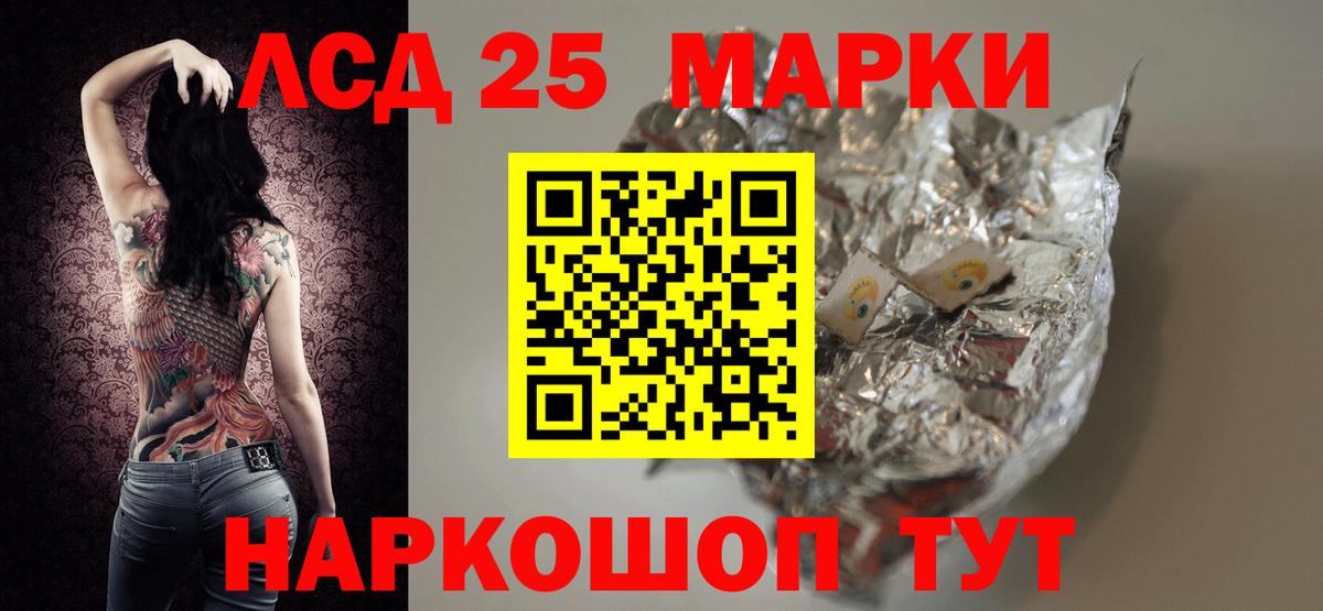 ЛСД экстази ecstasy Владивосток