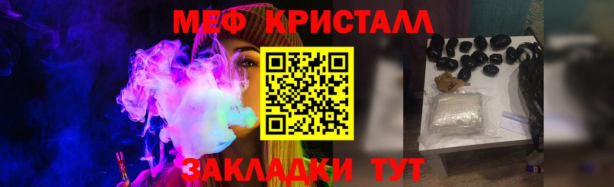 Владивосток    как войти  купить закладку  МЕФ 4 MMC  Вход с VPN  МЯУ-МЯУ 