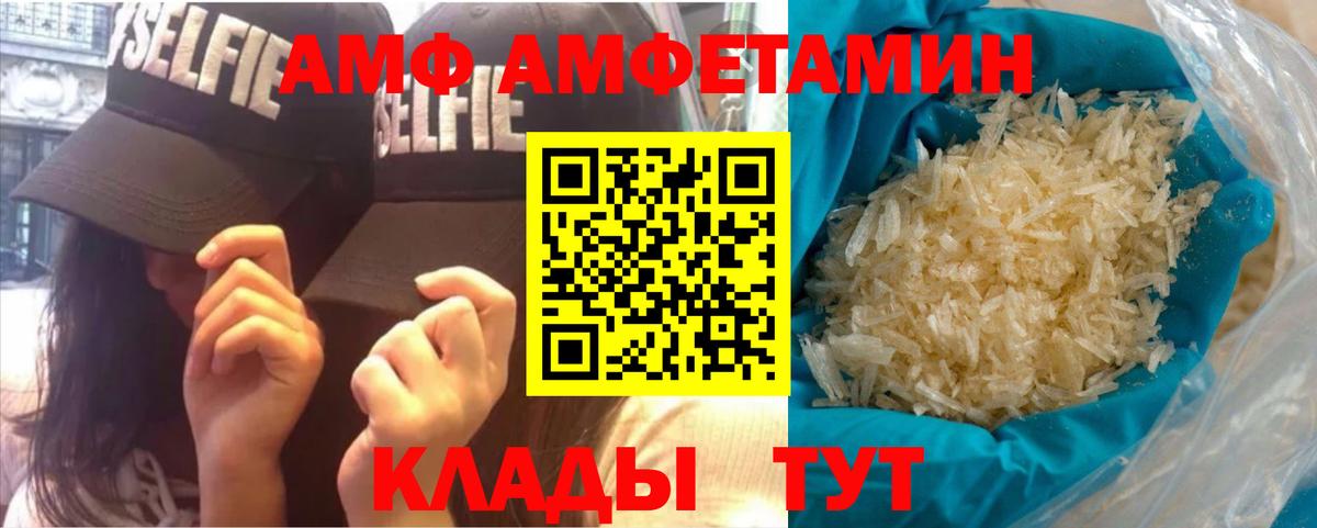 Первитин мет Владивосток