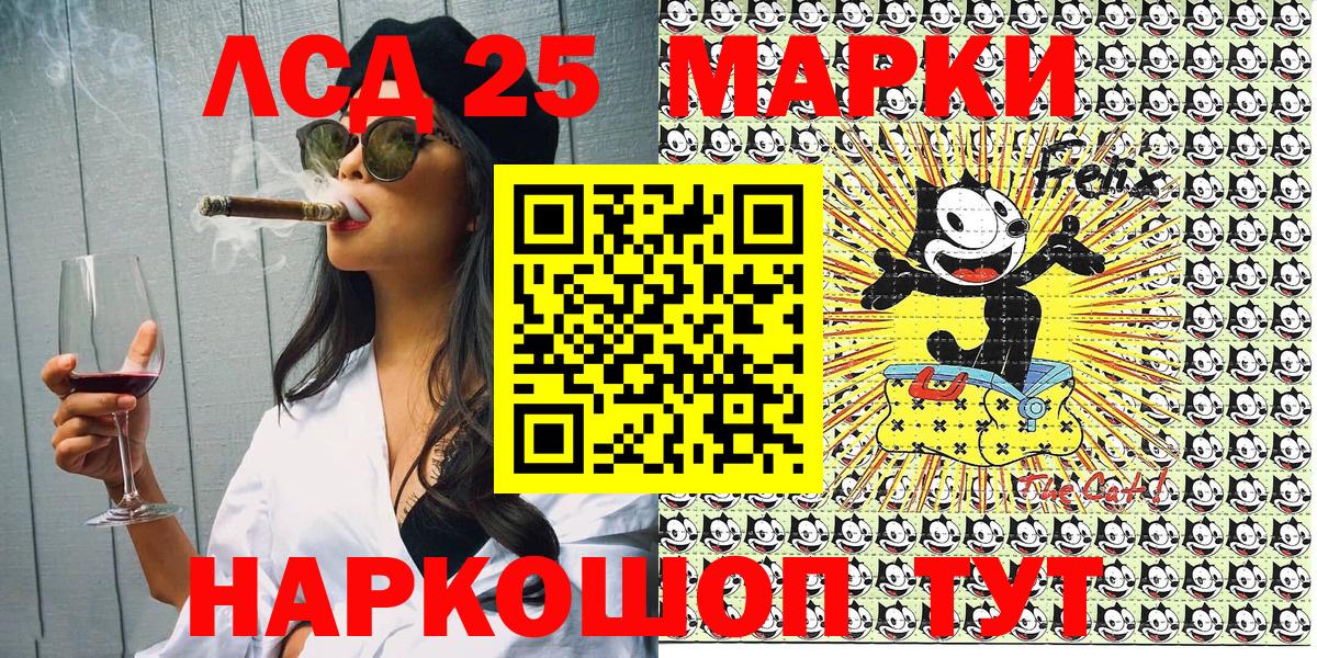 Наркотические марки 1,5мг Владивосток