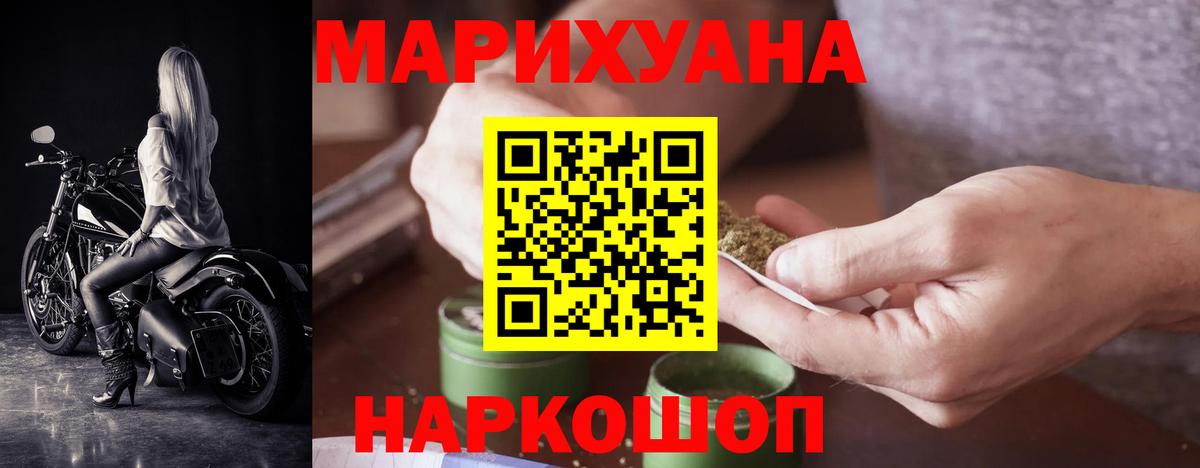 МАРИХУАНА OG Kush  МАРИХУАНА конопля  Владивосток  Вход с VPN  Марихуана THC 21%  Конопля Amnesia 